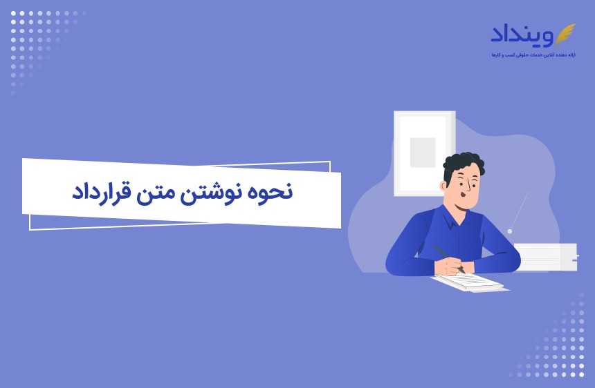 تصویر پست